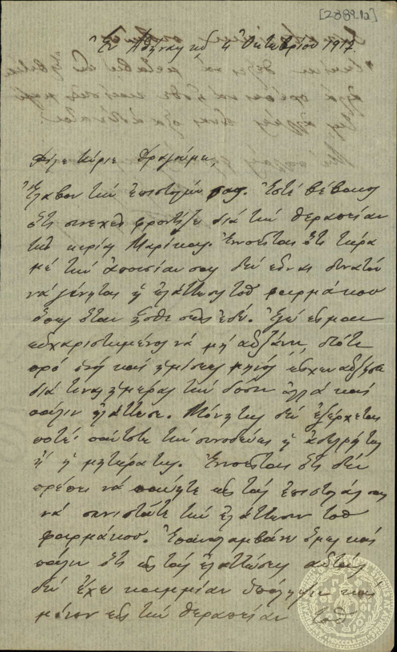 Document image